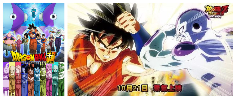 漫改动画电影,2017漫改电影大盘点