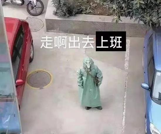 我,广州人,买口罩难过买楼