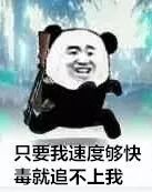 创投界的“士力架”，朱啸虎的主食幻想