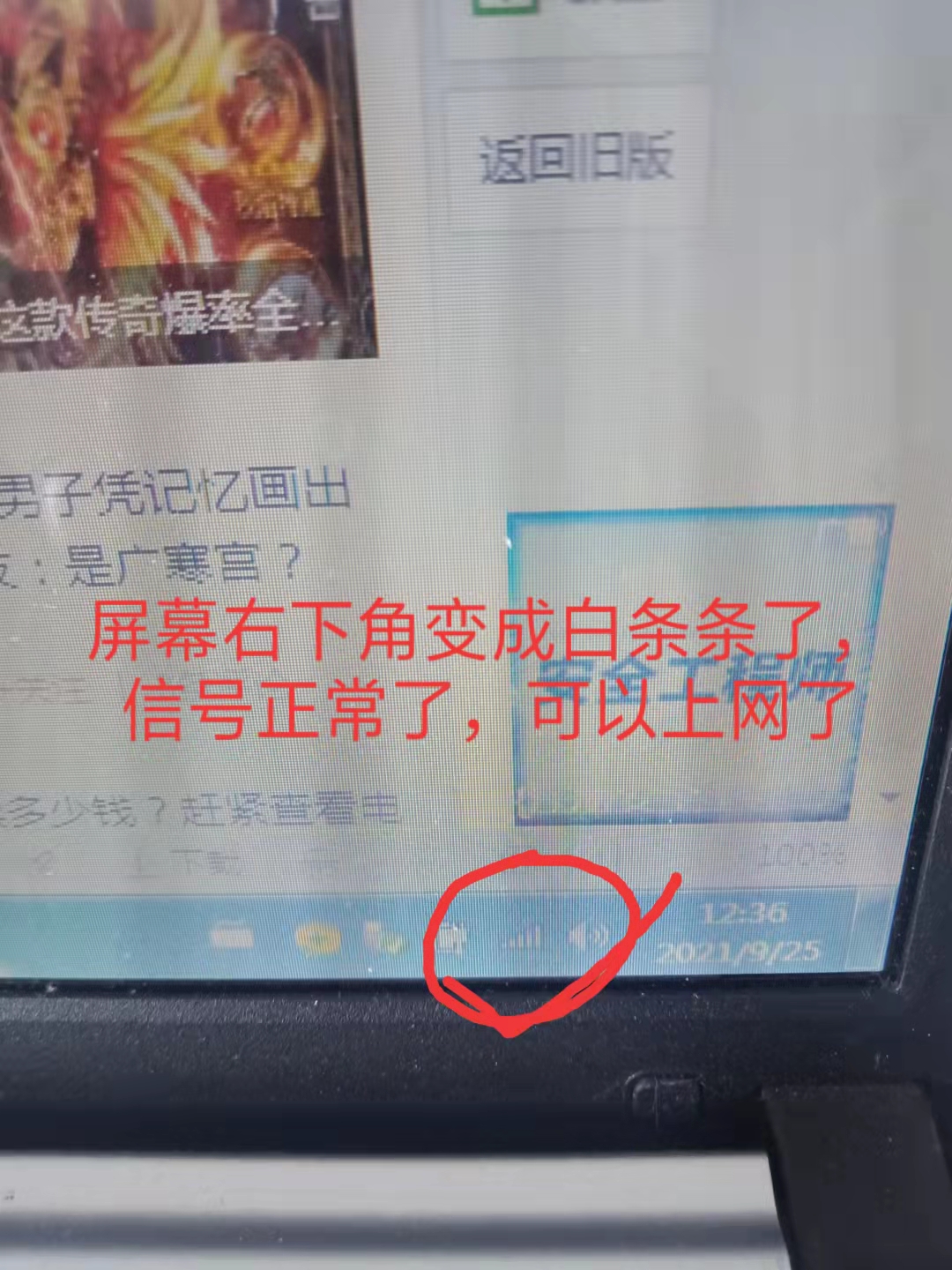如何让电脑自动启动无线网卡,电脑如何设置wifi自动联网