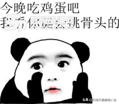 领导如何应对得寸进尺的人,领导应该具备的能力四方面