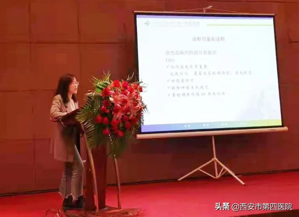 2023全国眼科学术大会直播,2023年全国眼科联盟学术峰会