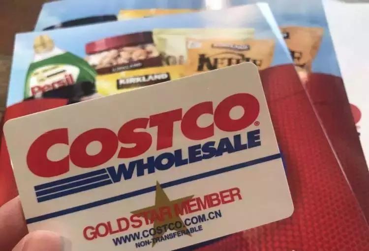 今天开业！中国大陆首家Costco落户上海闵行！逆天优惠了解一下