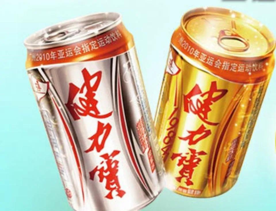 李经纬讲健力宝,健力宝创始人李经纬事件老照片