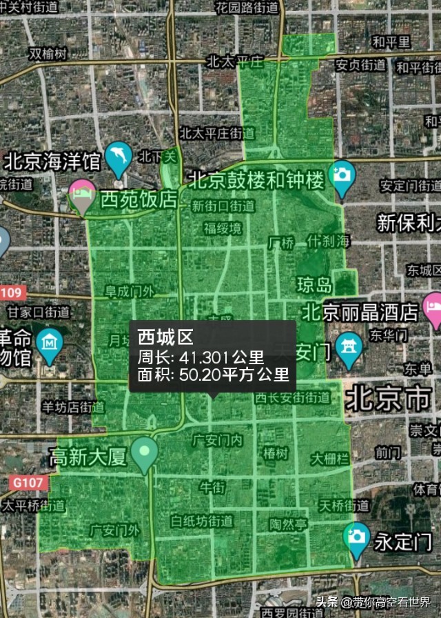 北京市朝阳区地图高清版大图,北京市西城区地图高清版全图