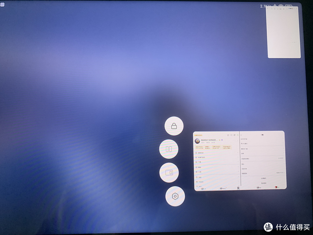 vivopad和小米平板5pro哪个好,小米平板5pro使用教程测评