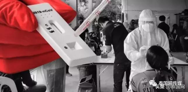 泰国将取消入境核酸检测,泰国最新入境新规要求