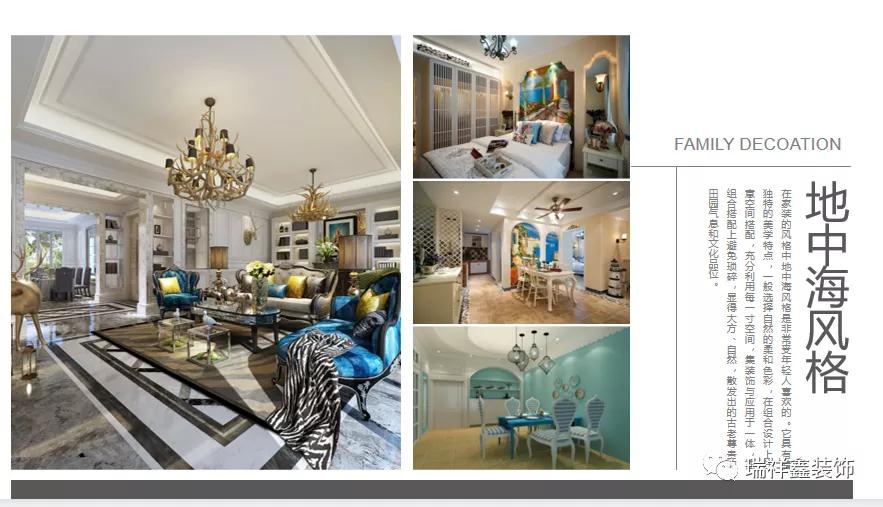 在西双版纳装修房多少钱,西双版纳瑞祥鑫装饰