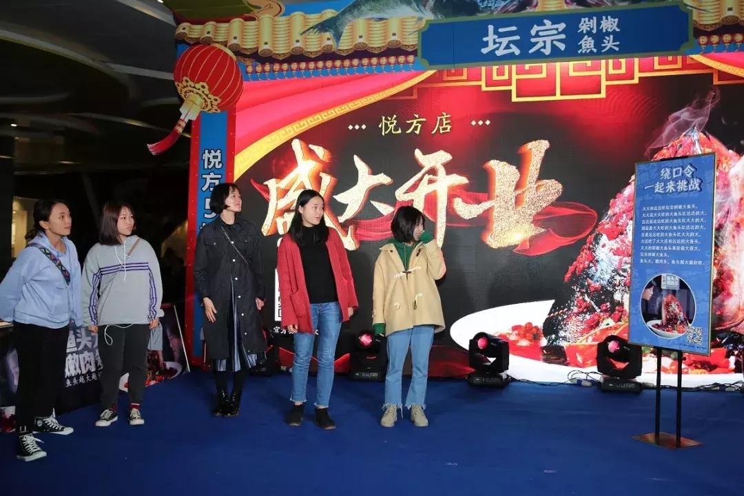 这家店开业人气挤爆长沙悦方，到底是湘菜头牌……