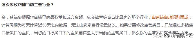 淘宝电商解答,淘宝商家关注的问题