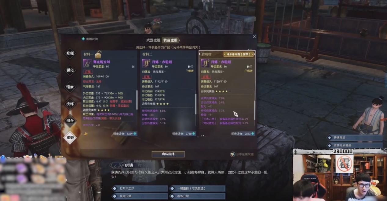 逆水寒哪个技艺最挣钱,逆水寒打铁能赚钱吗