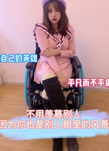 18岁妙龄少女车祸高位截瘫,车祸高位截瘫奇迹存活19年