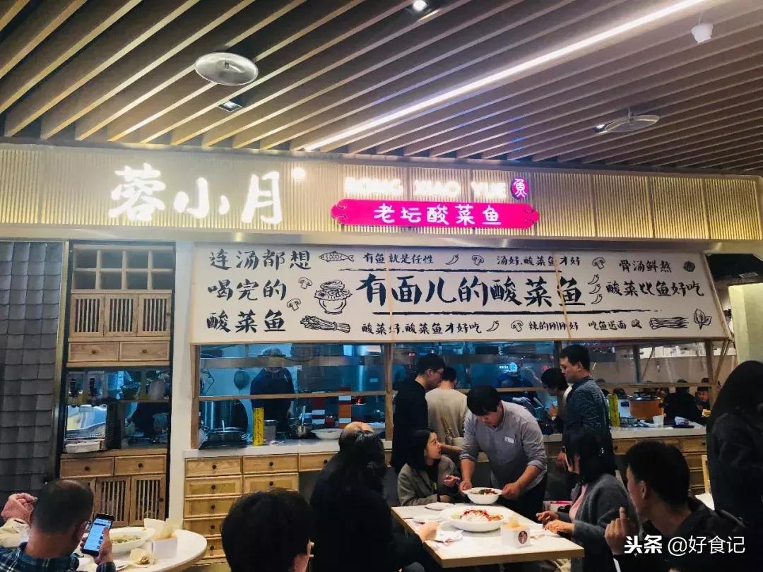 正弘城负一楼美食蛋包饭,郑州正弘城美食红黑榜