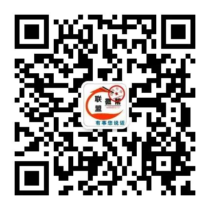 微帮同城便民平台电话,微帮同城便民信息服务平台