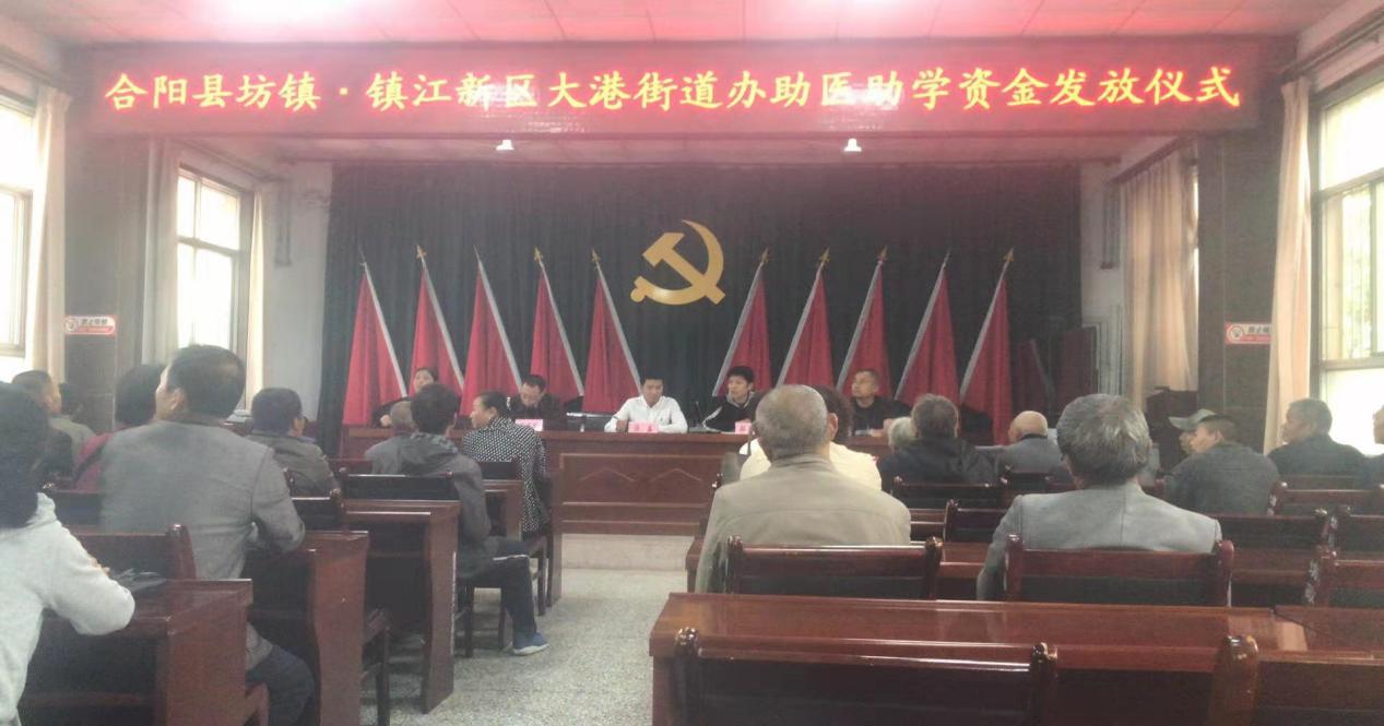 陕西省苏陕扶贫协作资金管理,苏陕协作慈善捐助