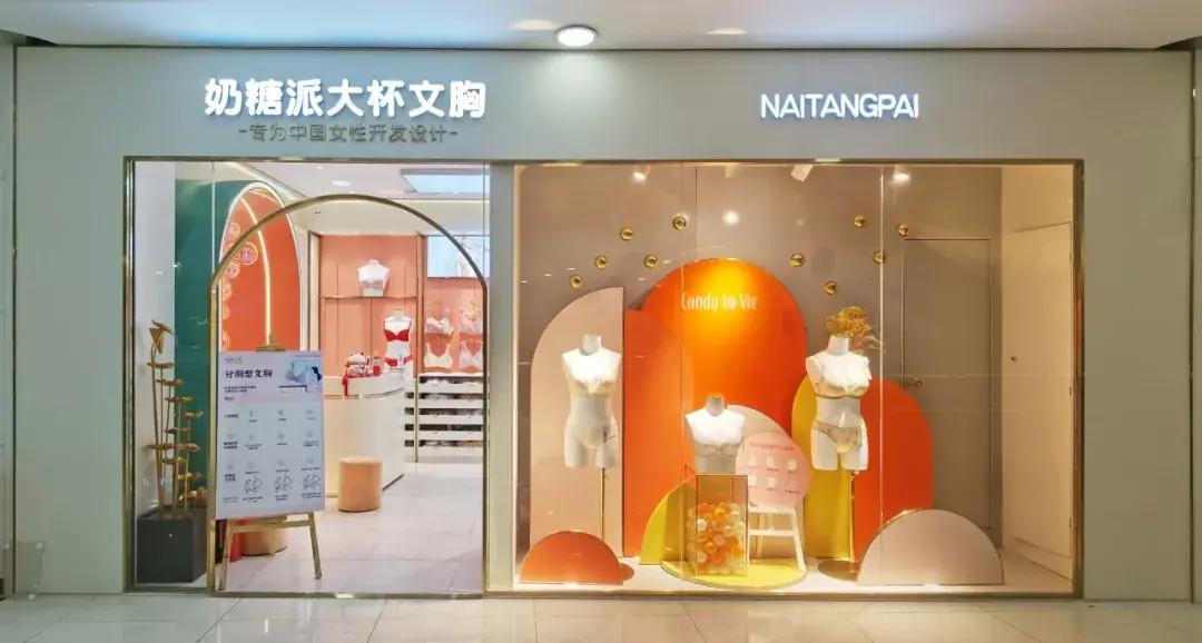 为大胸女生服务的小众品牌如何做到年销售过亿?