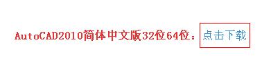 autocad软件使用教程,大明教学直播