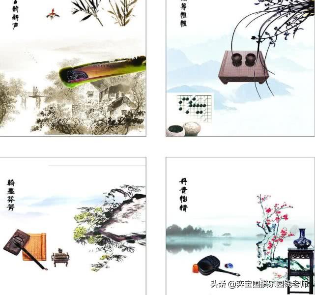 围棋文化公益体验课,围棋公益比赛视频