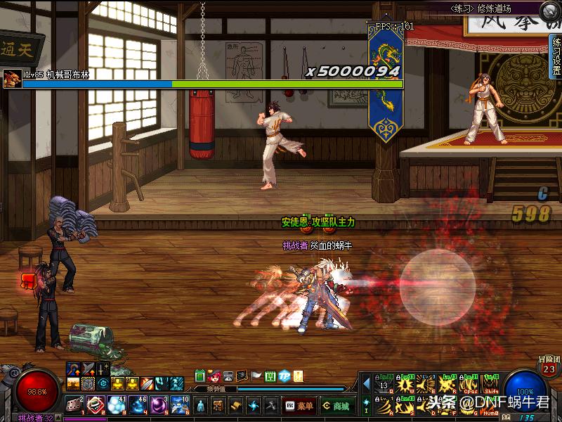 dnf红眼老版特效补丁,dnf红眼最帅技能补丁