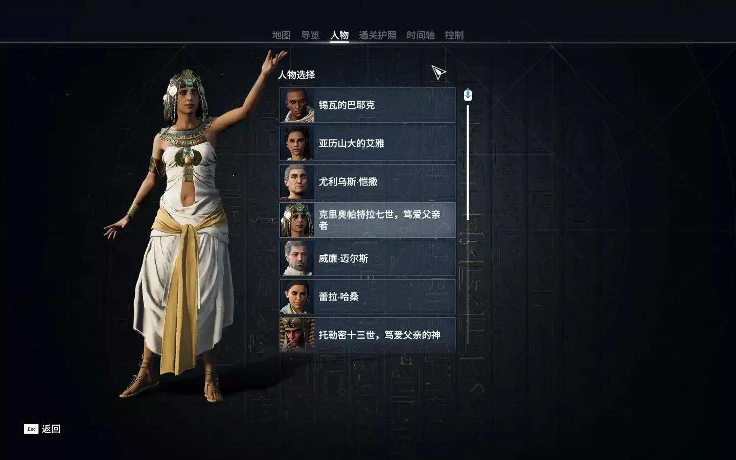 趣味学习古代文化常识,古代历史趣味学习