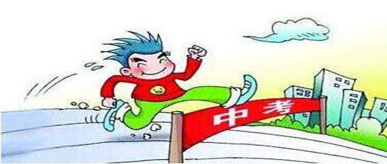 深圳中考声乐竞争激烈吗,深圳中考紧张怎么办