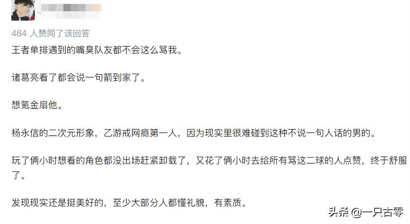 为什么光与夜之恋是乙女游戏,光与夜之恋是手游还是端游