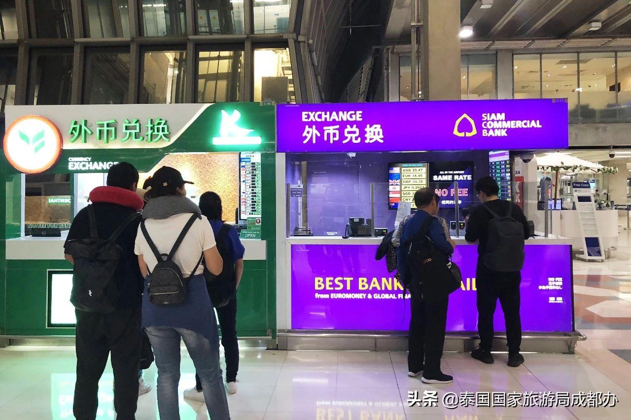去泰国旅游在哪里兑换泰铢好,泰国哪里取泰铢汇率划算