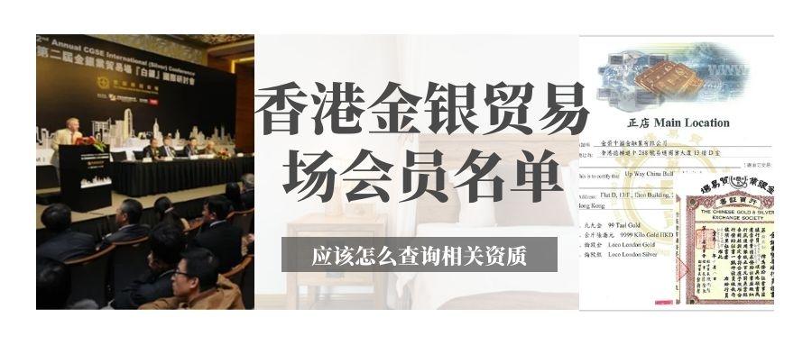 香港交易所正规平台,香港交易所是正规平台吗买涨买跌