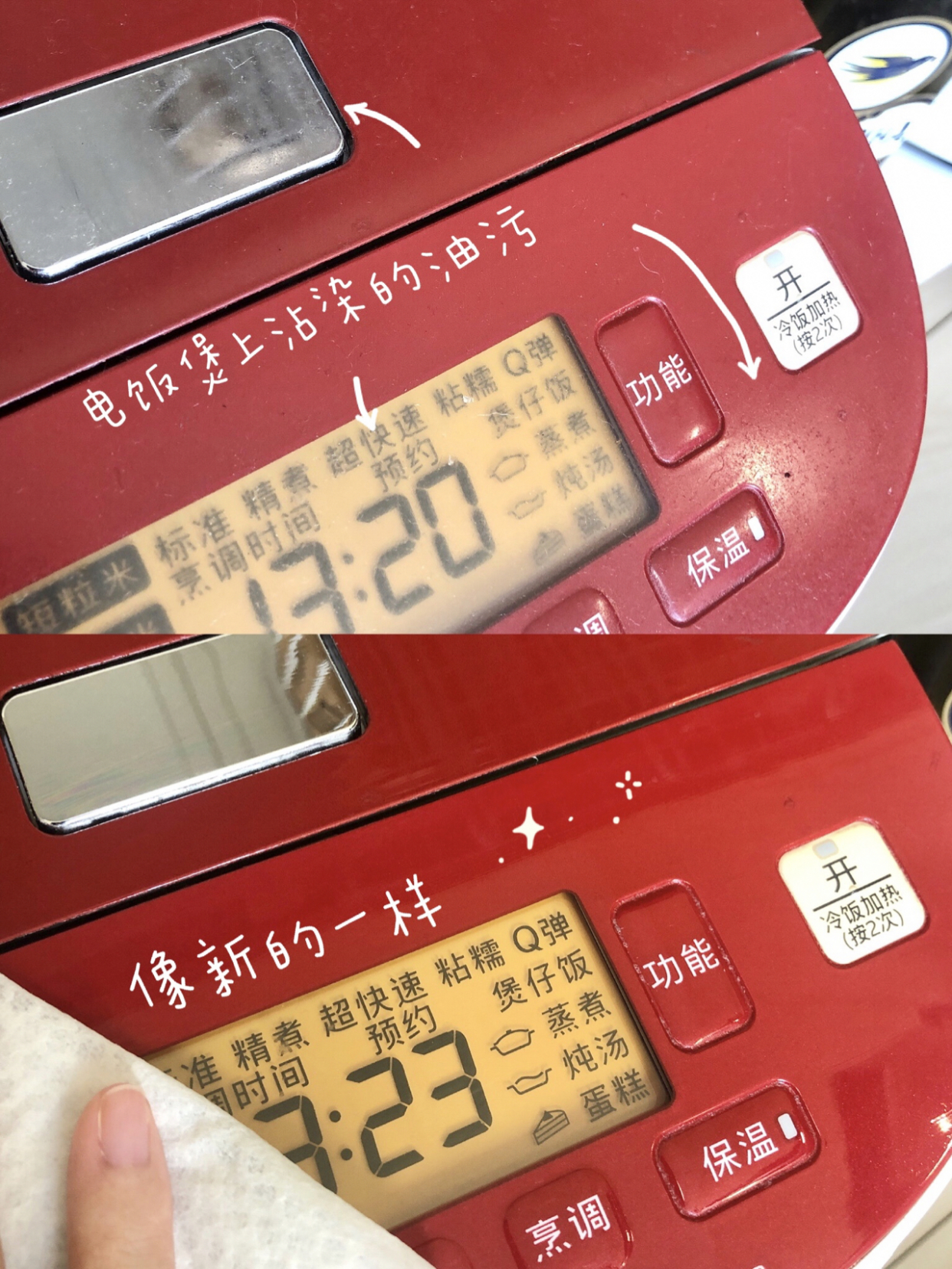 清洗日常生活用品小神器,家居清洁用品