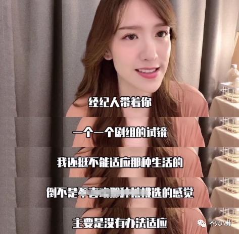 晁然为什么被全网黑,晁然给觉醒年代道歉了