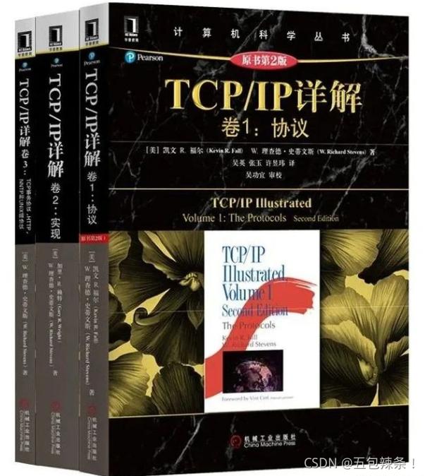 有哪些好的计算机入门书籍,计算机经典权威书单