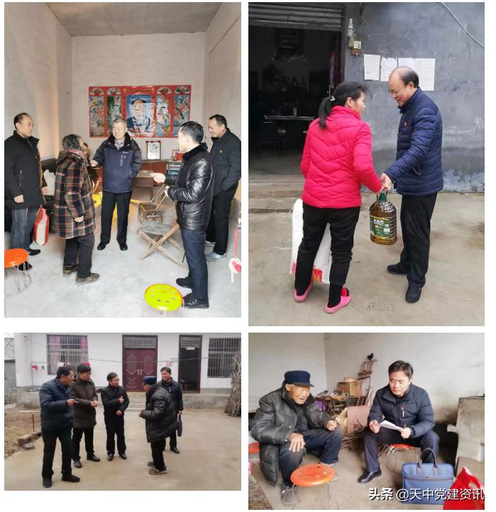 驻马店市委直属机关工作委员会,驻马店市直工委领导机构