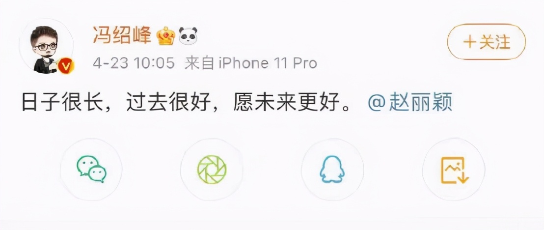 赵丽颖离婚后涨粉了多少,赵丽颖离婚后涨粉