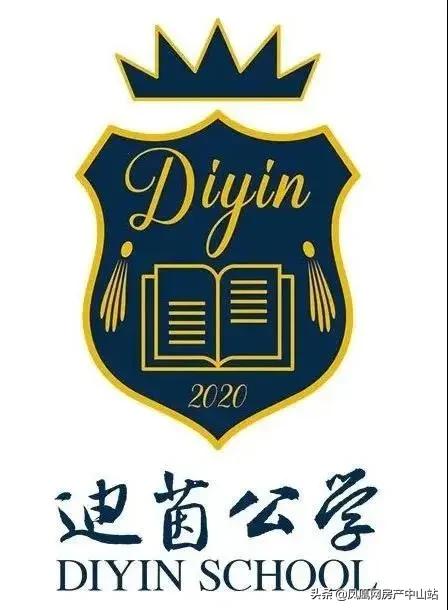 中山最贵贵族小学,中山市最贵的私立学校