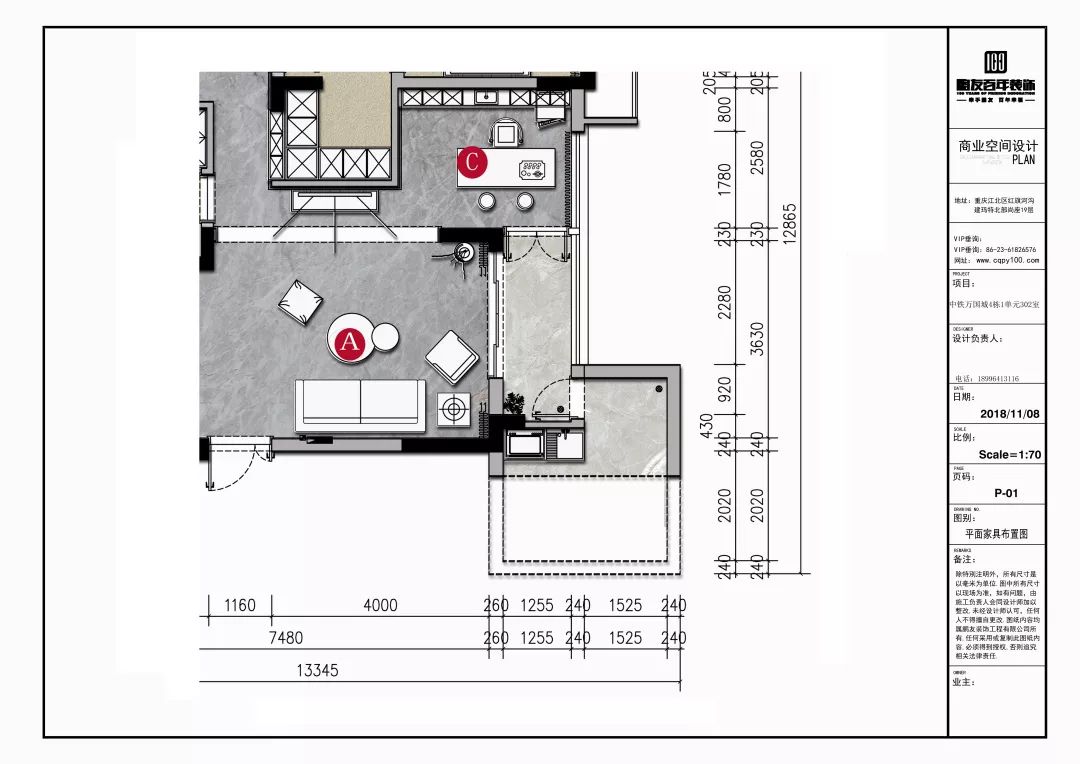 鹏友的•宅［拾壹］全案25.68W，104㎡轻奢美式—中铁.万国城