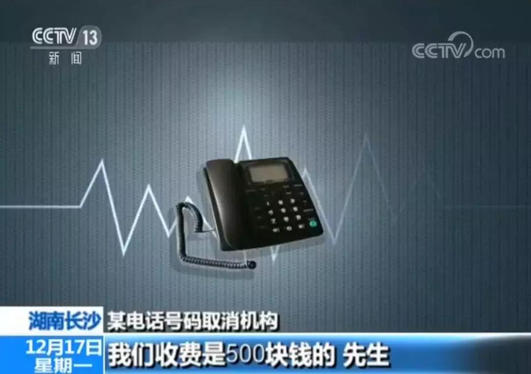 为什么公安局的电话显示诈骗电话,公安局打电话被认为是诈骗电话