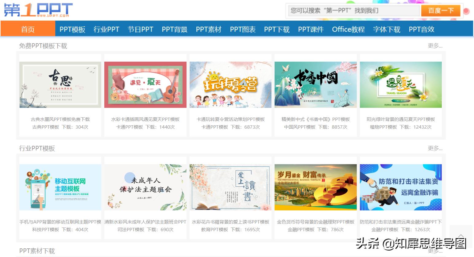 7款亲测提效的职场工具,有什么好用的职场神器软件