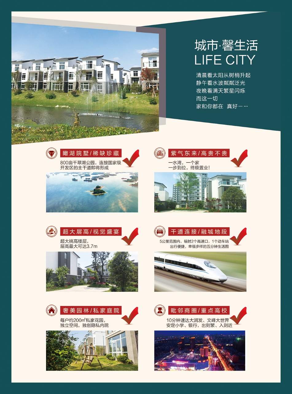 如皋翠湖苑地段好吗,如皋翠湖湾位置