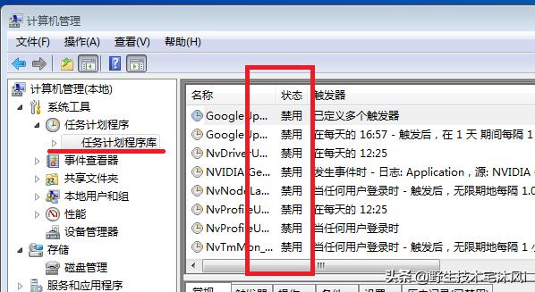 win7系统怎么提升游戏流畅度,win7系统玩游戏最流畅优化