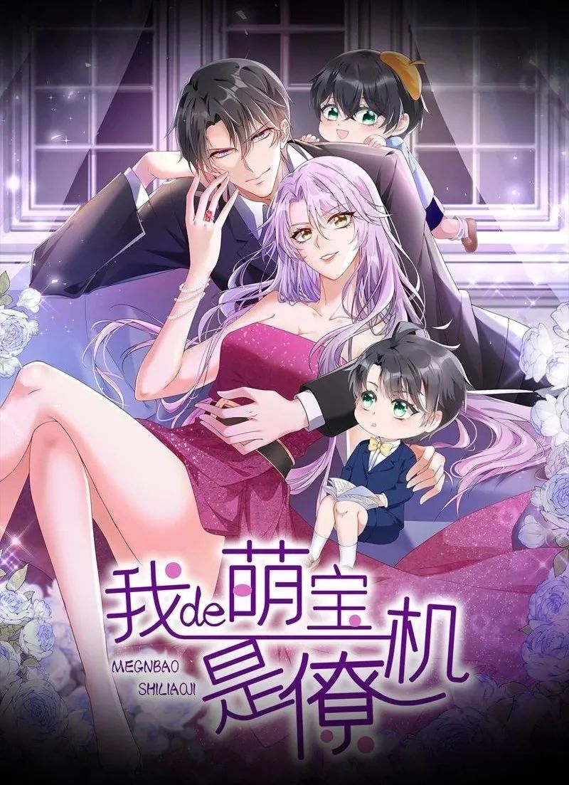 谁又能拒绝可可爱爱的正太呢？