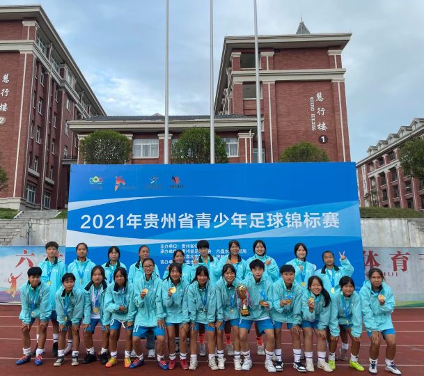 黔南足球五大联赛,黔南州足球总决赛初中组