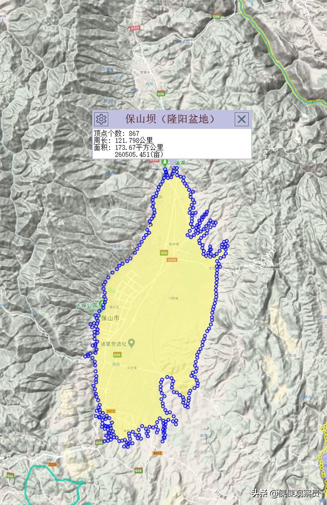 经典人文地理云南保山,云南保山人文地理