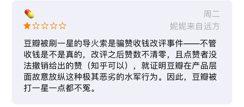 流浪地球二十个细思极恐的细节,流浪地球1十个细思极恐的细节