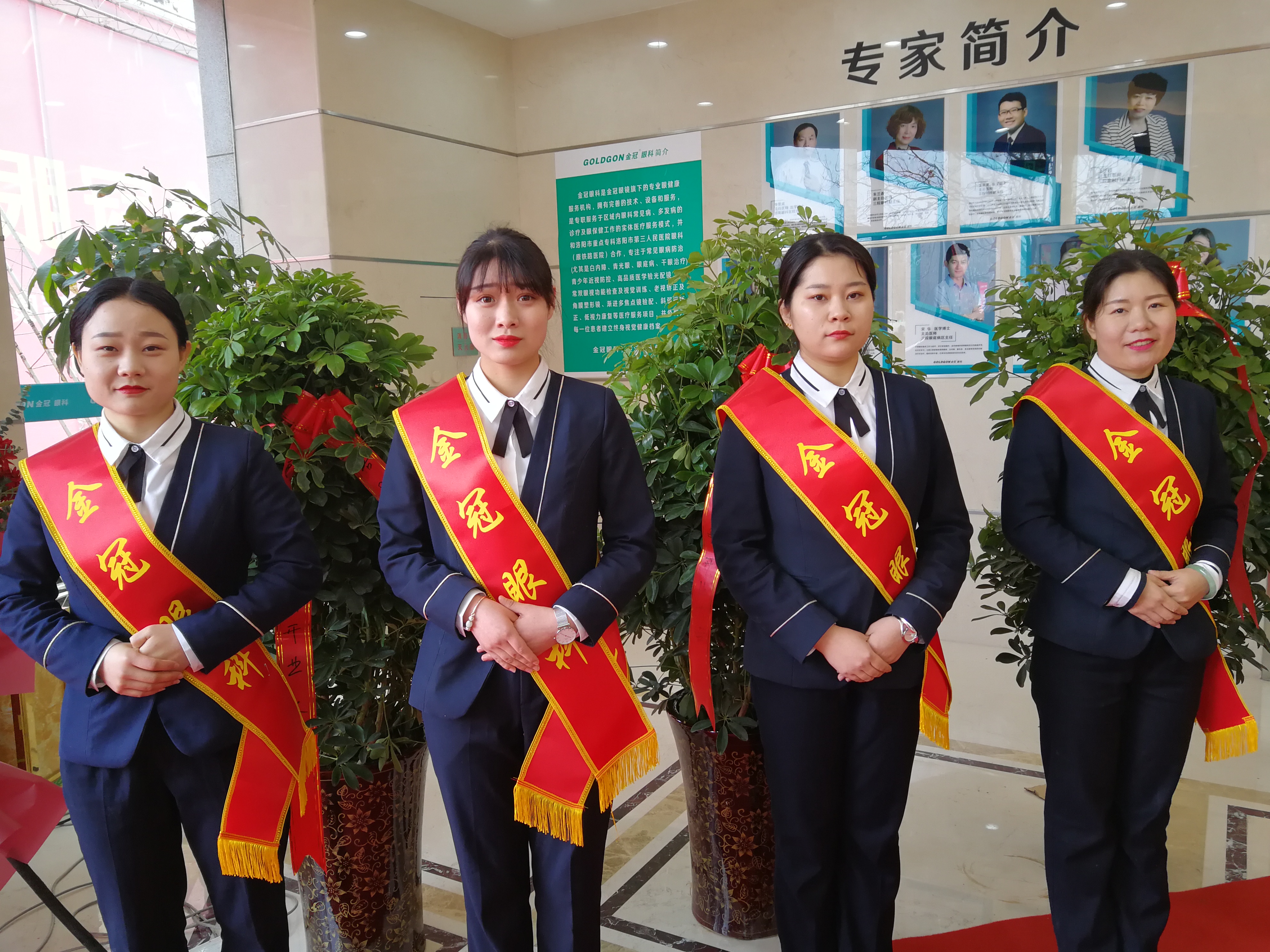 眼科光明行动,光明行眼健康公益活动