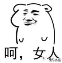 突击检查视频吐槽,突击检查路人浏览记录