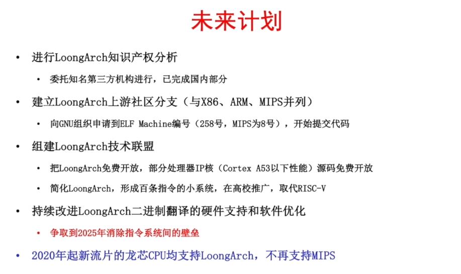 国产cpu发展之路,国产cpu走的世界前列