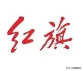 吉林长春一汽人物,长春一汽很出名吗