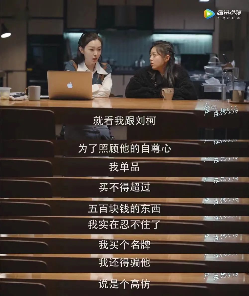 现在的结婚狂和万人迷，确实是她俩这样