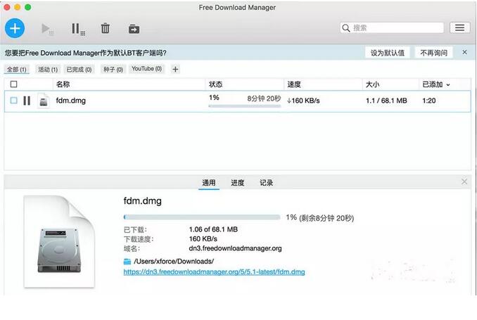 两款免费迅雷不限速下载工具,6款替代迅雷的靠谱下载工具推荐