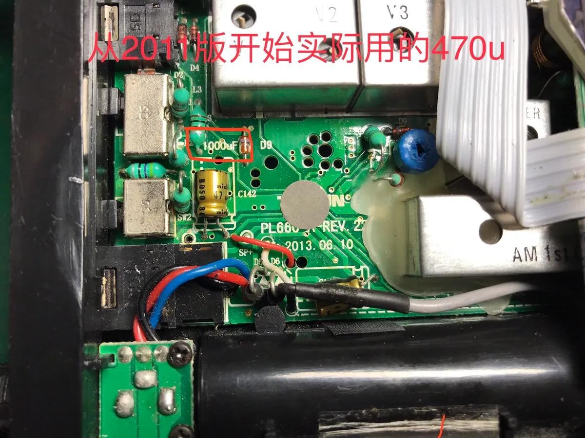 德生pl660与pl990,德生pl660单边带试听效果